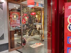 -满园烤鸭·春饼(太原街万达店)