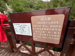 -涂山风景区