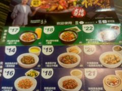 -72街荷叶饭(三元里店)