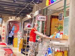 -旮旯儿小串
