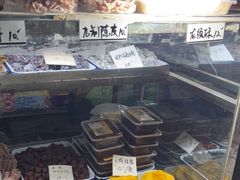 -戴记糖坊(西马路店)