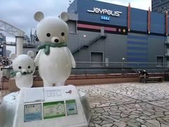 -台场海滨公园船码头