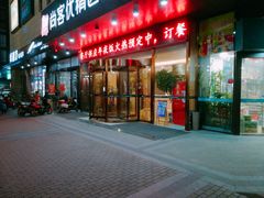-苏宁天御商业广场