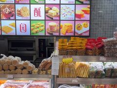 -闻酥园(青羊区文殊坊店)