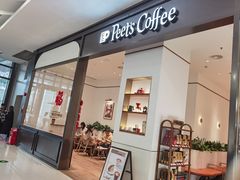-Peet's 皮爷咖啡(乐峰店)