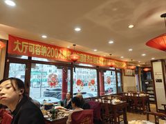 -那家老院子东北菜·饺子·小鸡炖蘑菇(艳华街店)