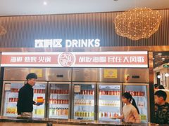 -大风歌海鲜烧烤火锅自助餐厅