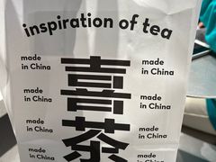 -喜茶(振华商厦店)