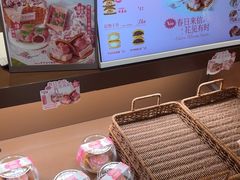 -辛一·铜锣烧(鸿寿坊店)