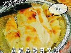 -馋嘴诱惑