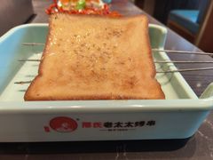 -邢氏老太太烤串(北兴街店)