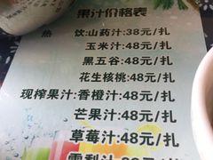 -旺角小渔村(幸福中路店)