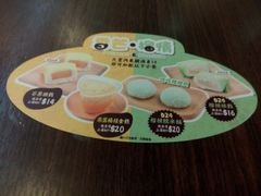 -许留山(梳士巴利道店)