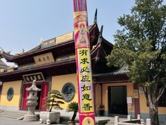 -太平禅寺