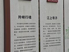 -羚羊峡古栈道森林公园