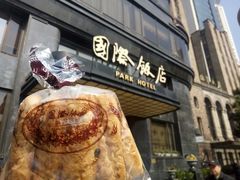 -国际饭店·帆声西饼屋(黄河路店)