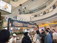 -野人先生Gelato(上海长宁龙之梦店)