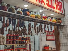 -佬缸炮江湖川菜(玉林店)