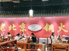 -乐宴·老北京铜火锅(桂庙店)