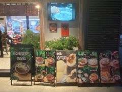 -袁妈红豆汤(重庆总店)