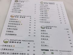 -KOI Thé(力宝广场店)