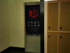 -乐汤汇温泉生活馆(海港区店)