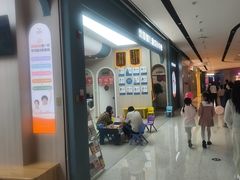 -优佳加感统·语言·注意力训练(江宸天街中心)