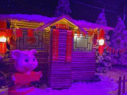 -圣名游乐城冰雪大世界