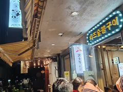 -芝士牛炭火烤肉