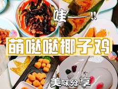 -椰梦长廊
