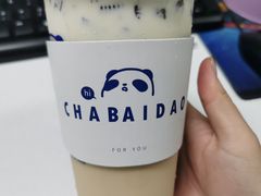 -茶百道(下沙宝龙二期店)