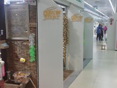 -三旗百汇商品城