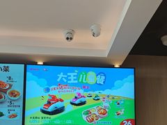 -永和大王(蛙嫩鸡香煲煲鲜·军博店)