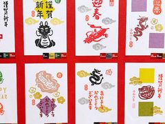 -伊东屋(本店)