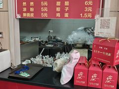 -老字号·三十一号面皮(商埠路步行街店)