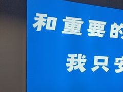 -四禧精酿铜锅涮肉·烧烤工场(大明湖店)