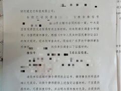 -广东罗欢平律师事务所