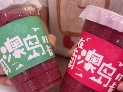 -南澳岛打卡果汁冰公司
