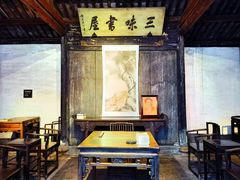 -上海鲁迅故居