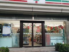 -7-ELEVEn(青岛汇泉商业广场店)