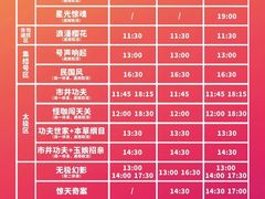 -海合安苏州阳澄半岛乐园