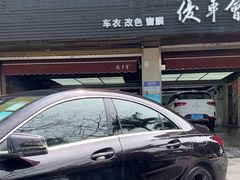 -优车会·V-KOOL威固(北山店)