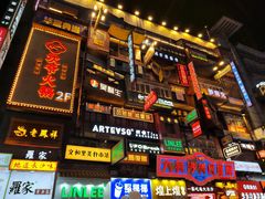 -肆姐面粉馆(坡子街店)