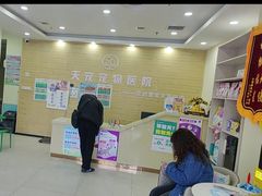 -天宠宠物医院24小时·急重症诊疗中心·全科·腔镜特色(和平分院)