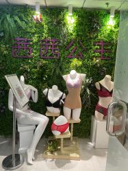 -茜茜美妍堂·华熙生物·甜朵体验中心