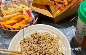 Yogurt Cheese Shake Fries