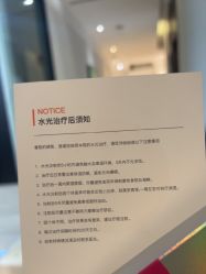 -上海薇琳医疗美容医院