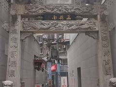 -万县面馆(高笋塘店)