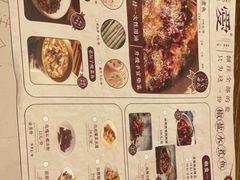 -椒爱水煮鱼川菜(中街大悦城店)