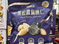 -山姆会员商店(亦庄创意生活广场店)